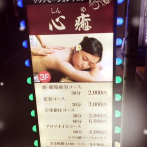 看板.jpg